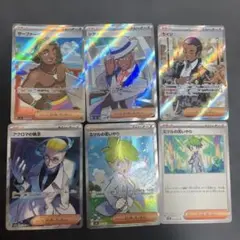 【早いもの勝ち】ポケモンカードゲーム トレーナー サポートメンズ SR