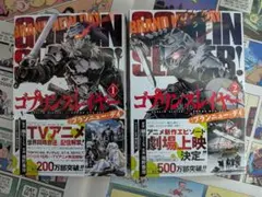 全巻初版帯付き　ゴブリンスレイヤー 全巻セット　20冊 全巻初版帯付き ゴブリンスレイヤー 全巻セット 20冊 ゴブリン
