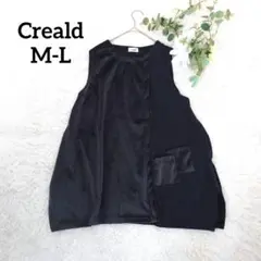 クレアルド 切り替えニットベスト(M-L)グレー フロントポケットクルーネック