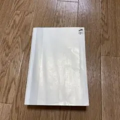 リーガルクエスト　民事訴訟法　第三版