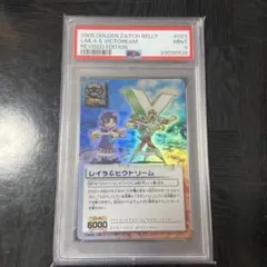 2025年最新】レイラ&ビクトリームの人気アイテム - メルカリ