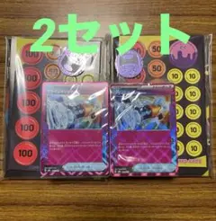 【2セット】MEGA メガゲンガーEX スターターセット 『AR・RR無し』