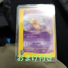 イツキのヤドラン ○ ポケモンカード☆VS 072/141 - メルカリ