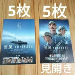 2025年最新】yukikazeの人気アイテム - メルカリ