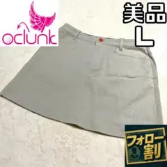 【フォロー割】 美品 クランクゴルフ スカート Lサイズ