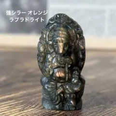 オークション】 強シラー ブルーシラー ラブラドライト 天然石
