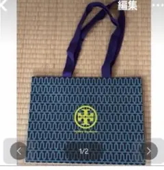 トリーバーチのカラフルなショッパーで、バッグ購入した時のものです。匿名発送送料込