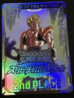 ドラゴンボールスーパーダイバーズ 準優勝賞状風カード ゴジータ