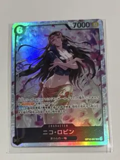 ワンピースカード 師弟の絆 ニコ・ロビン OP12-087 SR