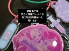 超てんちゃん　アクキー&チャームのサムネイル