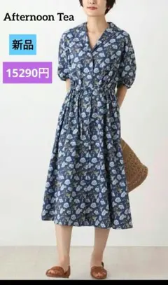 極美品 アフタヌーンティーワードローブ ロングシャツワンピース リバティ柄 極美品 アフタヌーンティーワードローブ ロングシャツワンピース
