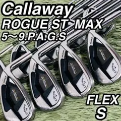 2026年最新】ローグst max アイアンセットの人気アイテム - メルカリ
