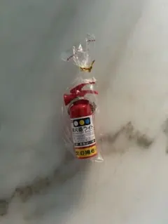 消火器ライト ボールチェーン付き ミニチュア おもちゃ