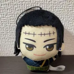 呪術廻戦 夏油傑 チビちびぐるみ ぬいぐるみ