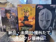 ジョジョ スターダスト JOJO フィギュア セット 石仮面 DIO 承太郎