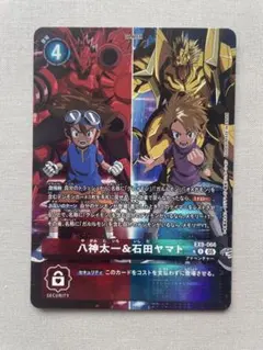 2025年最新】八神太一 カードの人気アイテム - メルカリ