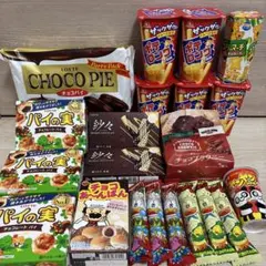 お菓子詰め合わせ まとめ売り アミューズメント景品　②のサムネイル