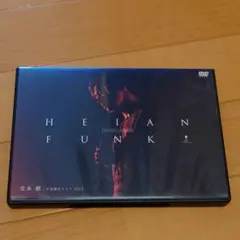 未開封 堂本剛 平安神宮公演2011 限定特別上映 平安結祈 heianyuki