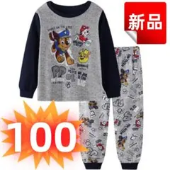 ✨新品✨パウパトロール パジャマ 長袖 上下セット 綿 キッズ用 部屋着 100