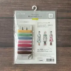 刺繍糸