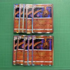 ポケモンカード リザードン 18枚セット バトルセンス - メルカリ