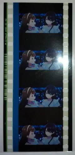 と*雨様 ラブライブ！ 蓮ノ空 入場特典 コマフィルム ＋ ミニ色紙セット