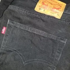 Levi'sリーバイス 501S SKINNY スキニーデニム ジーンズ
