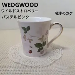 難あり　WEDGWOOD　ワイルドストロベリー　パステルピンク　マグカップ
