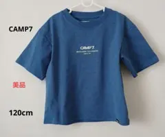 美品【CAMP7】Tシャツ　キッズ　ブルー120cmのサムネイル