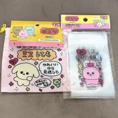 【新品】チェゴシム　巾着 ジッパーバッグ　1袋【10枚入り】2種セット