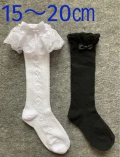 ②ハイソックス 靴下 女の子 フォーマル 15 16 17【白黒レースリボン】