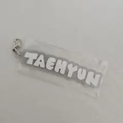 TXT アクリルチャーム　テヒョン