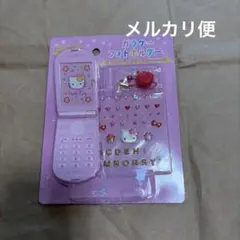 2026年最新】ガラケーフォトホルダーの人気アイテム - メルカリ