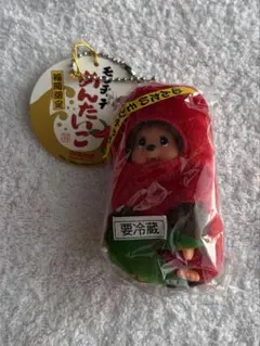 モンチッチ 福岡限定 めんたいこ キーホルダー