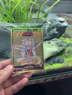 レカフィグ　ベガパンク　カードのみ