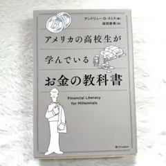 Item thumbnail for item 24dc16a7-142f-4690-b6bb-693253172ea9