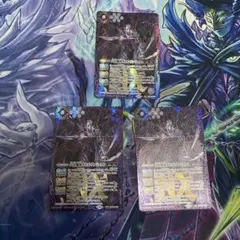 2026年最新】六冥魔導デルズ・ヴァジュラムの人気アイテム - メルカリ