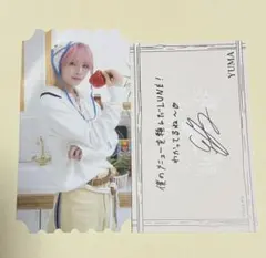 &TEAM Cafe カフェ 入場特典 YUMA ユウマ