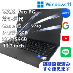 希少i7＆メモリ32GB】VAIO Pro PK ほぼ未使用品/SX14同等 - メルカリ