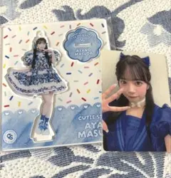 増田彩乃　カラースプレー衣装アクスタ