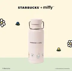 【新品未使用】STARBUCKS + miffy ピンクタンブラー