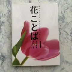 Item thumbnail for item b78fb613-2504-405e-b49b-82c61ed21054