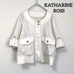 【キャサリンロス】2way薄手ジャケット ブルゾン 羽織 M ベージュ ポケット
