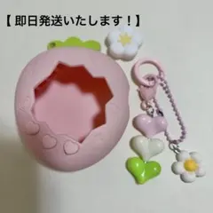 【即日発送】たまごっちパラダイス いちごケース ピンク