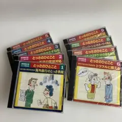 2025年最新】英会話学習セットの人気アイテム - メルカリ