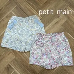 《petit main》花柄ハーフパンツ 110サイズ 2点セット