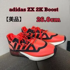 【美品】adidas ZX2K boost FUTURESHELL 26.0cm