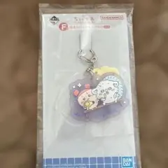 ちいかわ ラバーチャームキーホルダー　一番くじ F賞