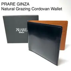【美品】PRARE GINZA プレリーギンザ コードバン二つ折り財布