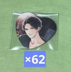 スタマイ 青山樹 缶バッジ